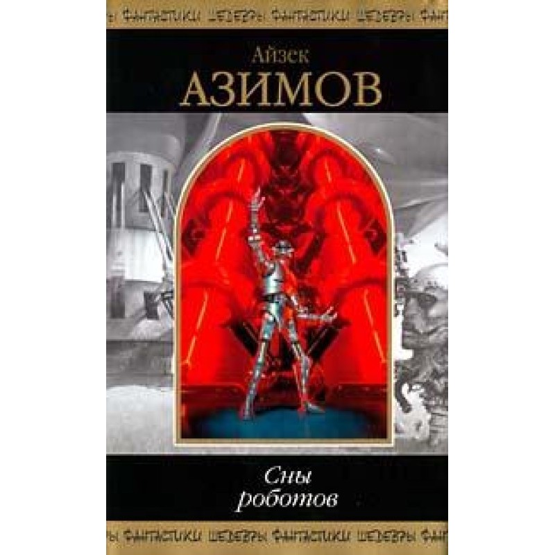 Почуття сили