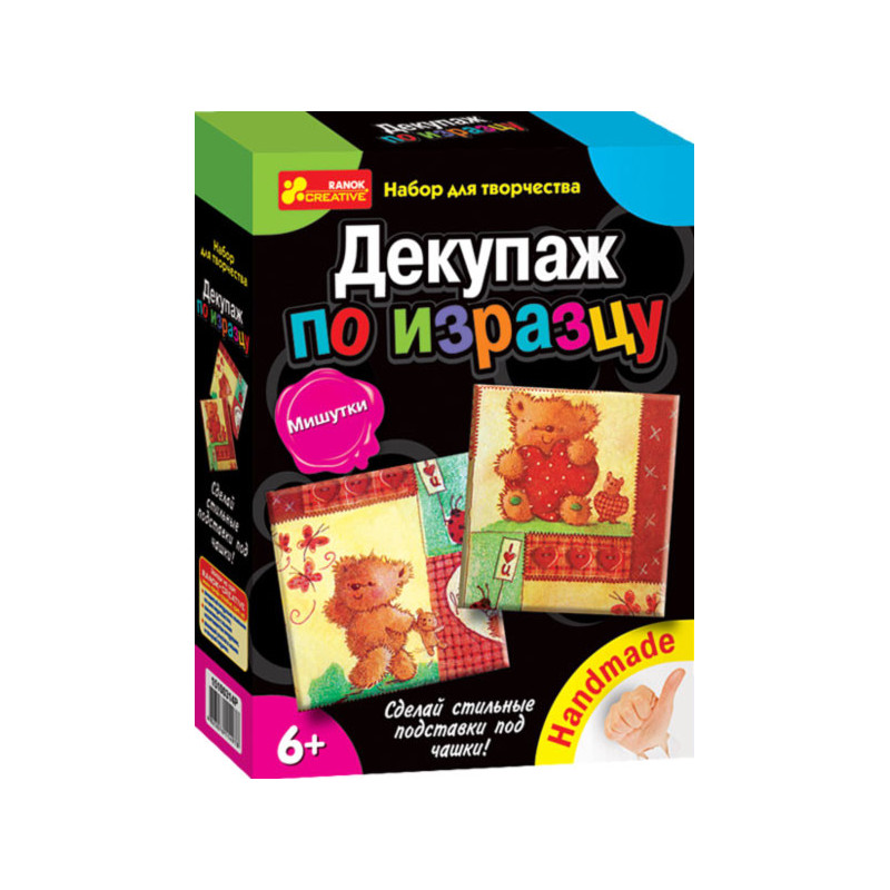 Декупаж по кахлі.Мішутки....
