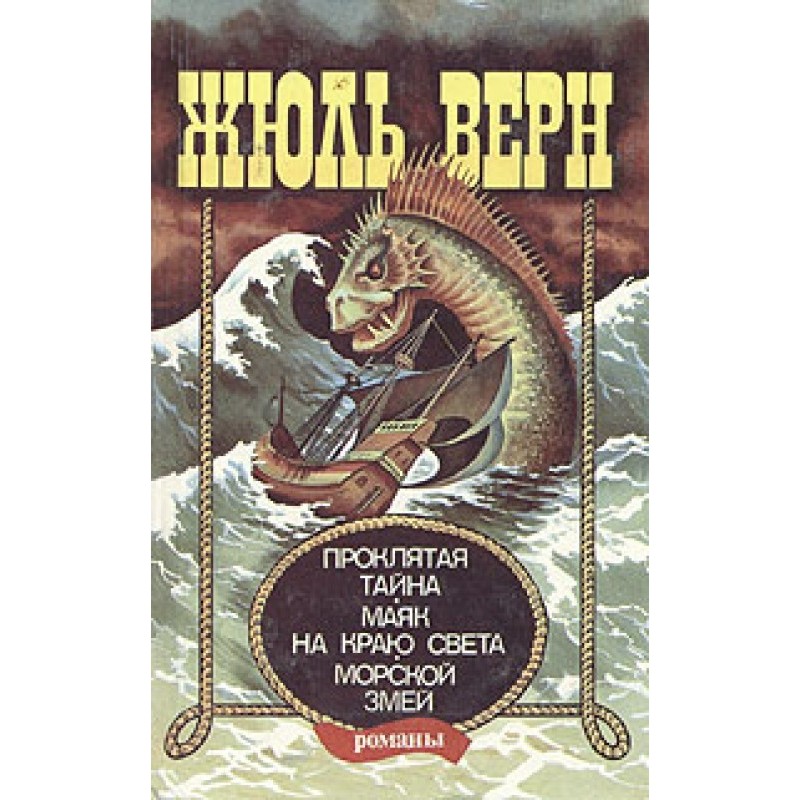 Lighthouse at the end of...