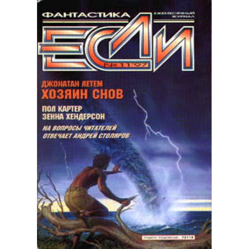 Париж підкорює всіх