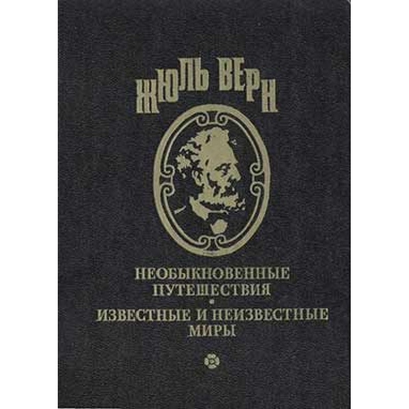 At the bottom of the ocean