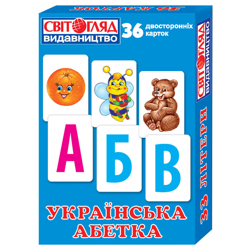 Ukrainian alphabet