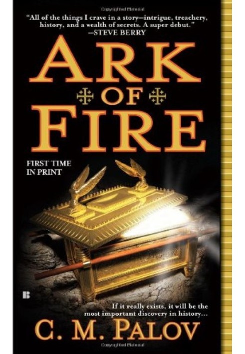 Ark of Fire