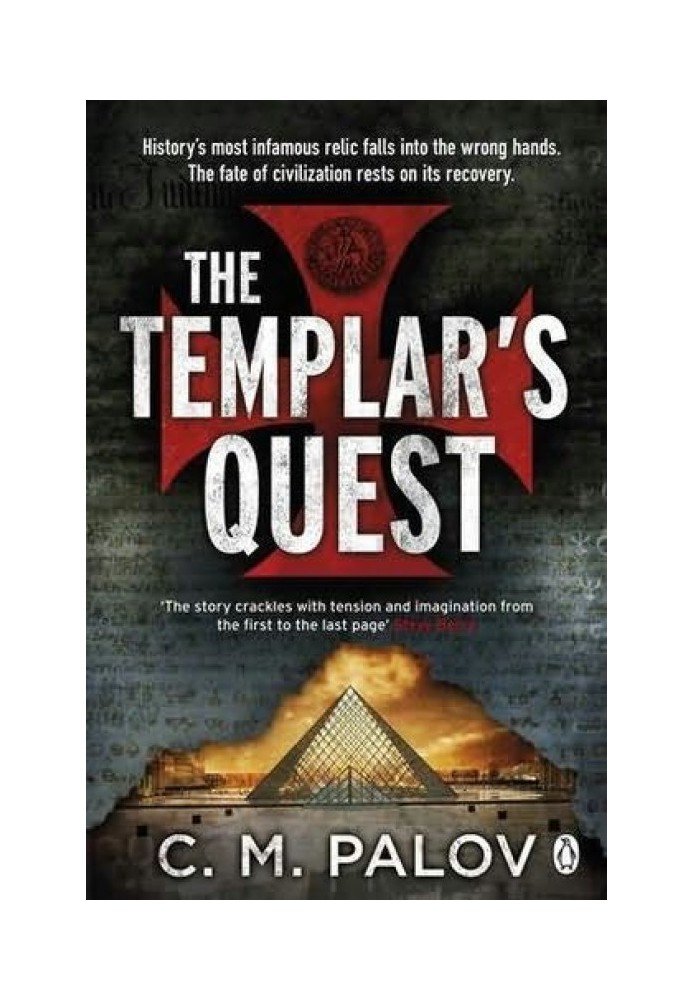 Templar's Quest