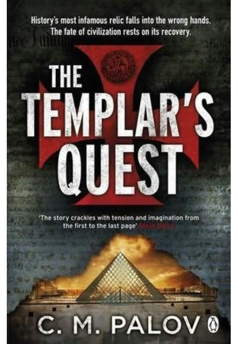 Templar's Quest