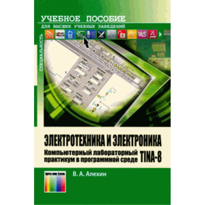 Електротехніка та...