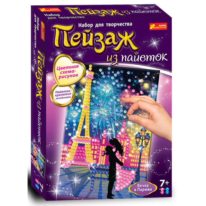Пейзаж из пайеток Вечер в...