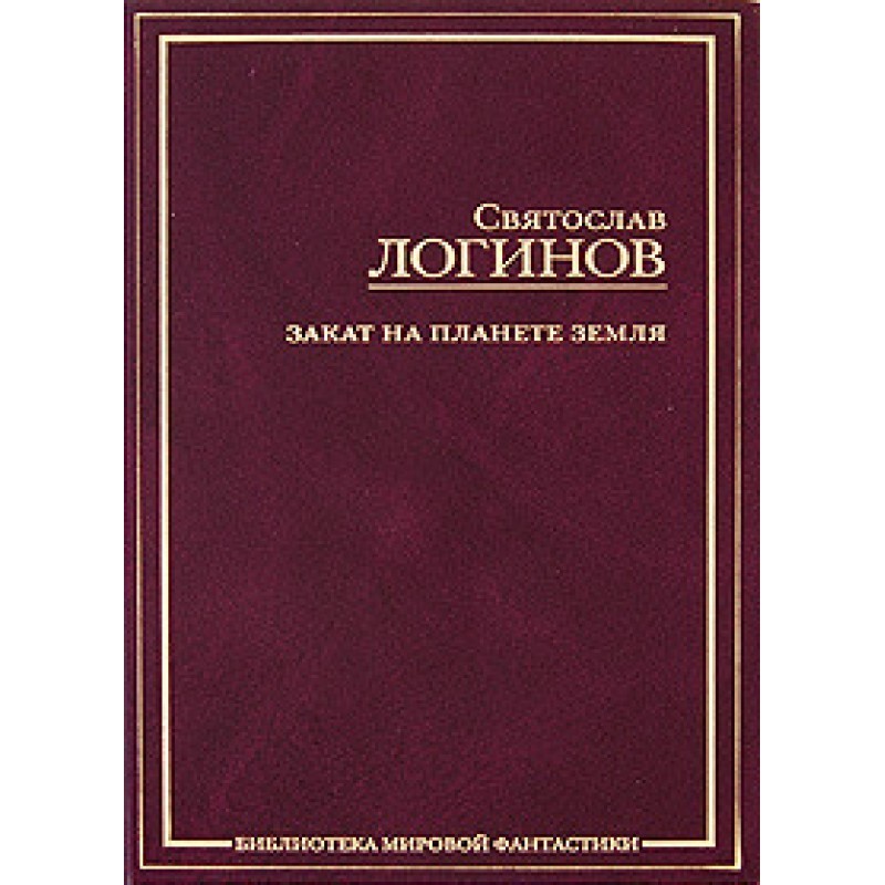 House in the village