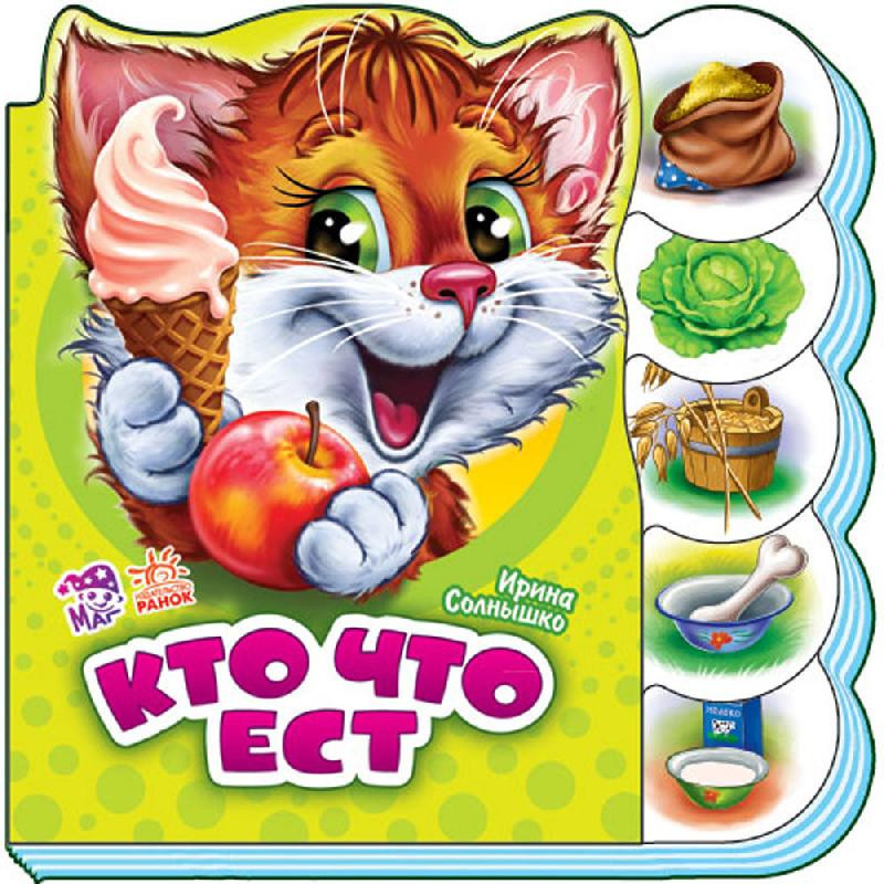 Who eats what