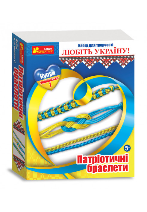 Patriotic bracelets Ukraine