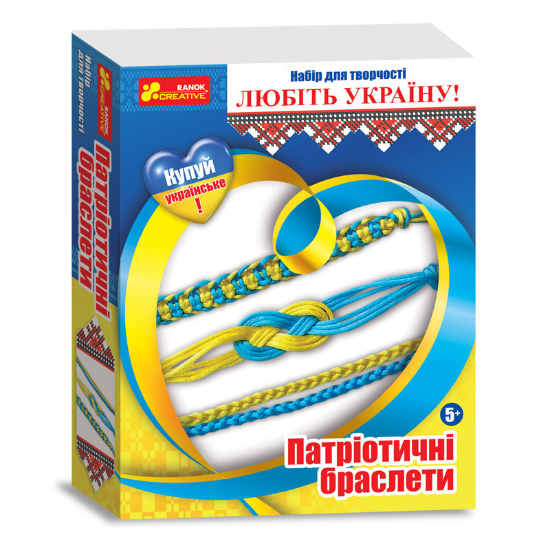 Patriotic bracelets Ukraine