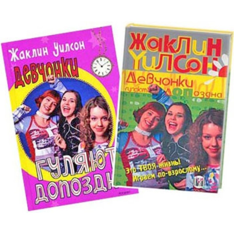 Girls party until late