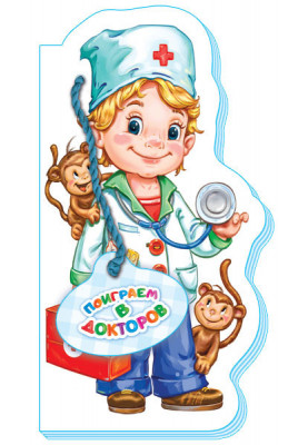 Let's play doctors