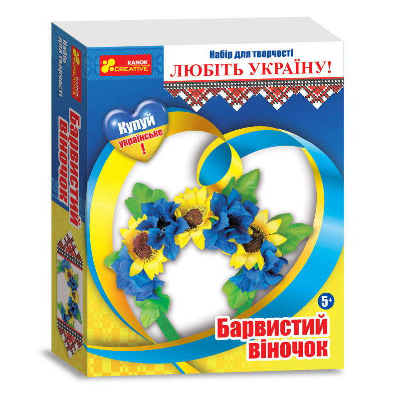 Барвистий віночок.Україна