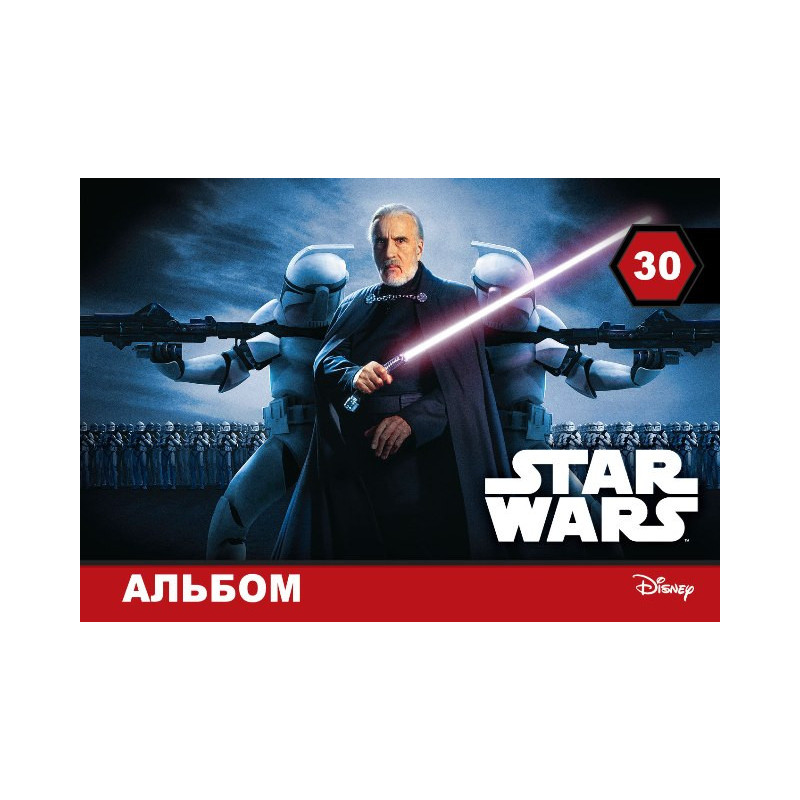 Альбом А4(30л) скоба Зоряні...