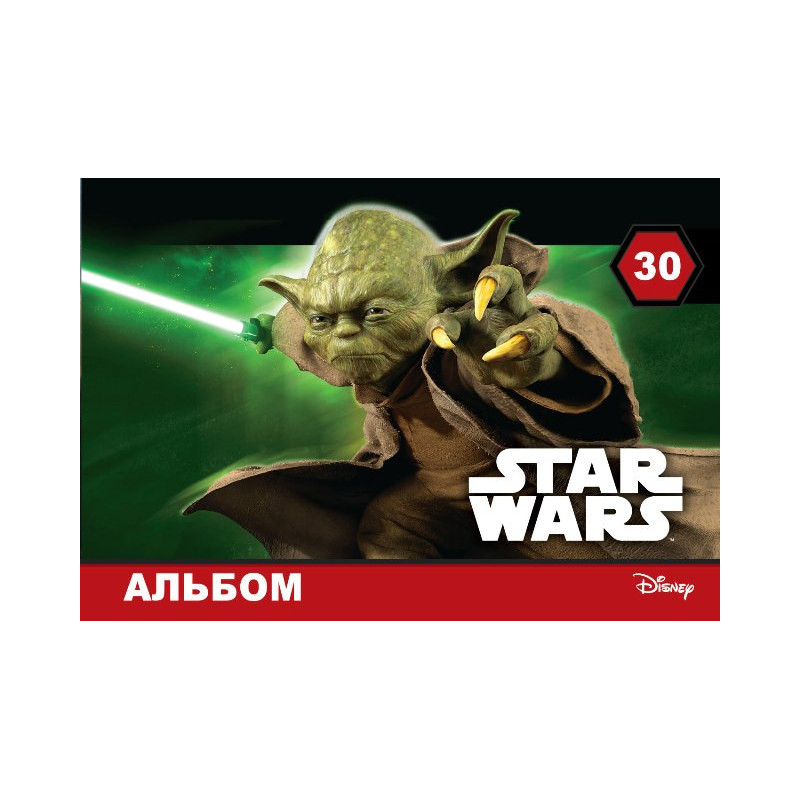 Альбом А4(30л) скоба Зоряні...