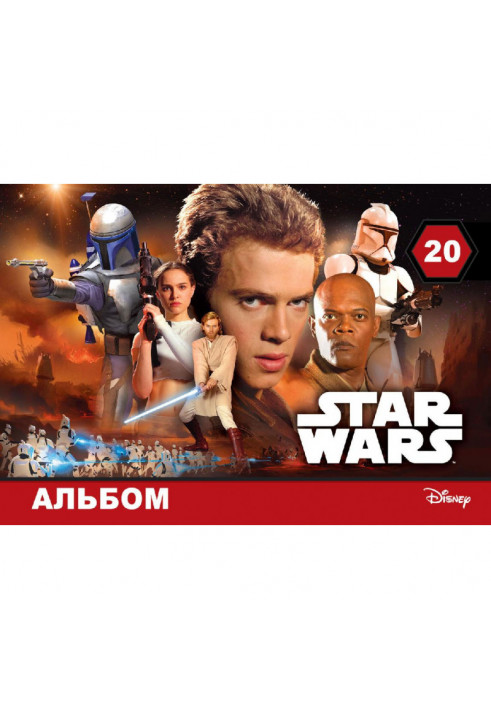 Album A4 (20 l) spring Star Wars 4