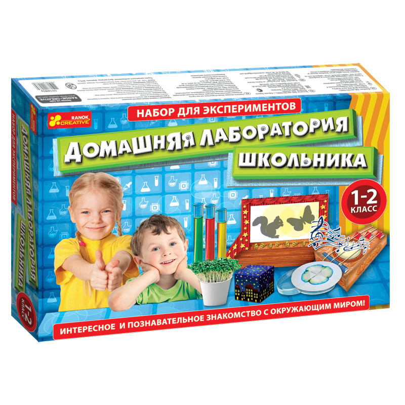 Домашняя лаборатория...