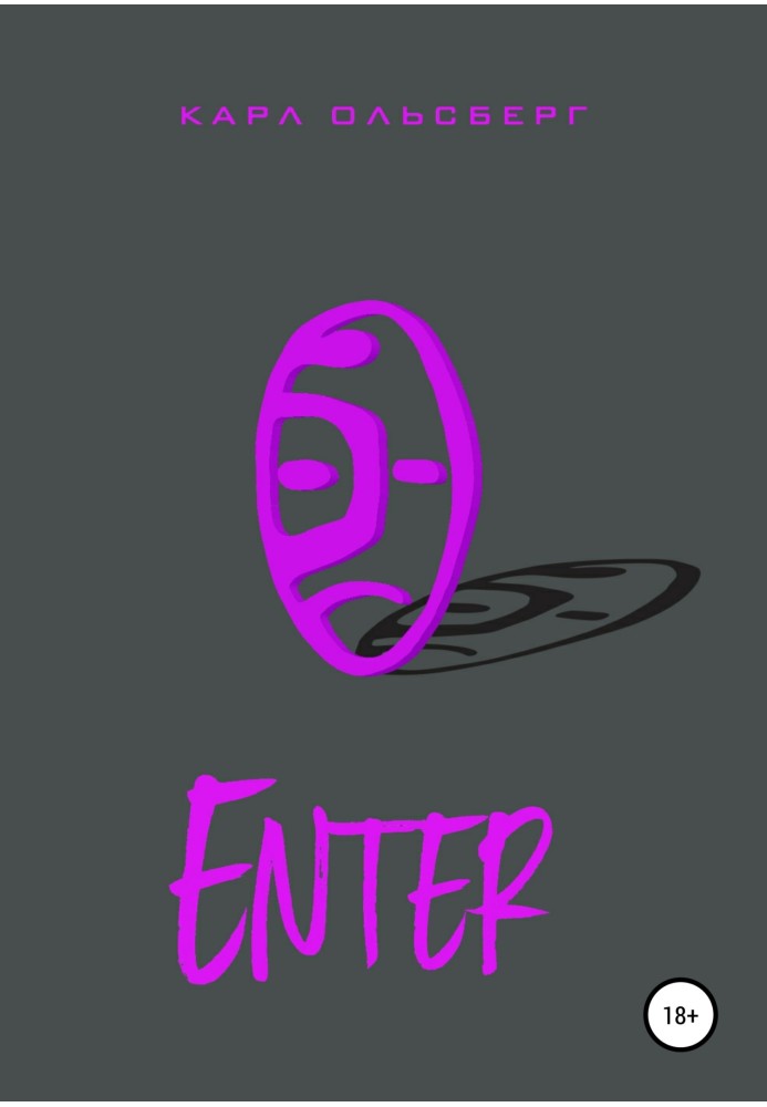 Enter