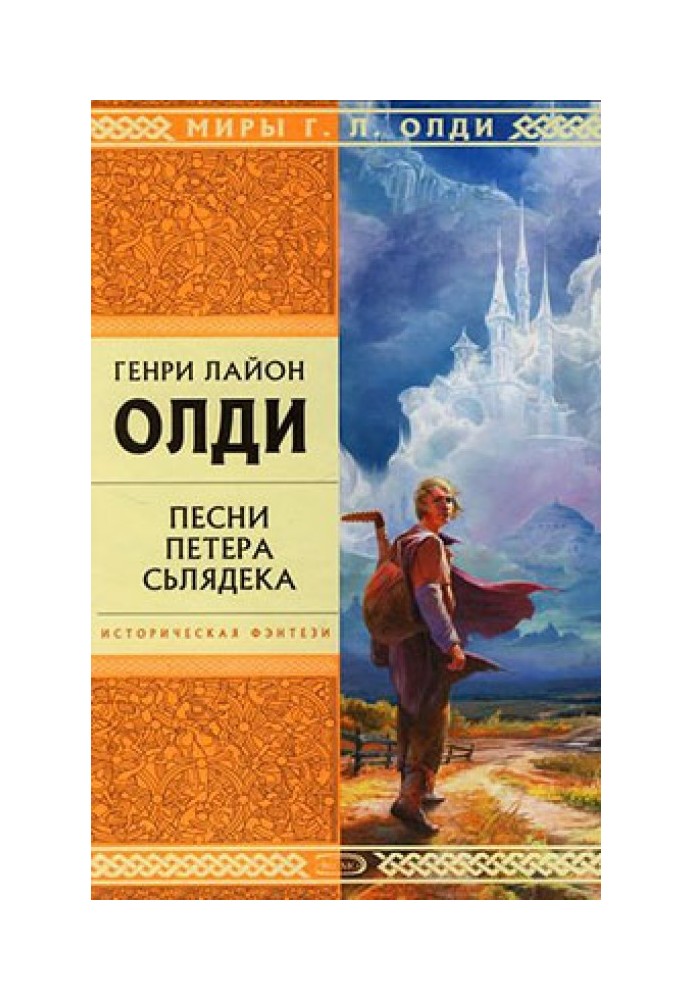 Острів, який завжди з тобою