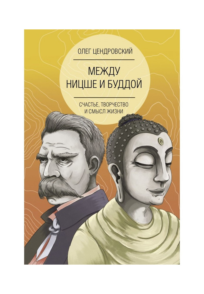 Between Nietzsche and Buddha : happiness, work and sense of life