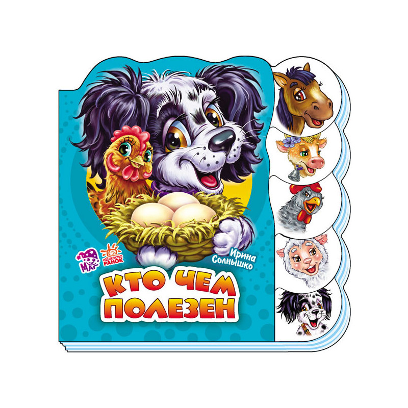 Хто чим корисний