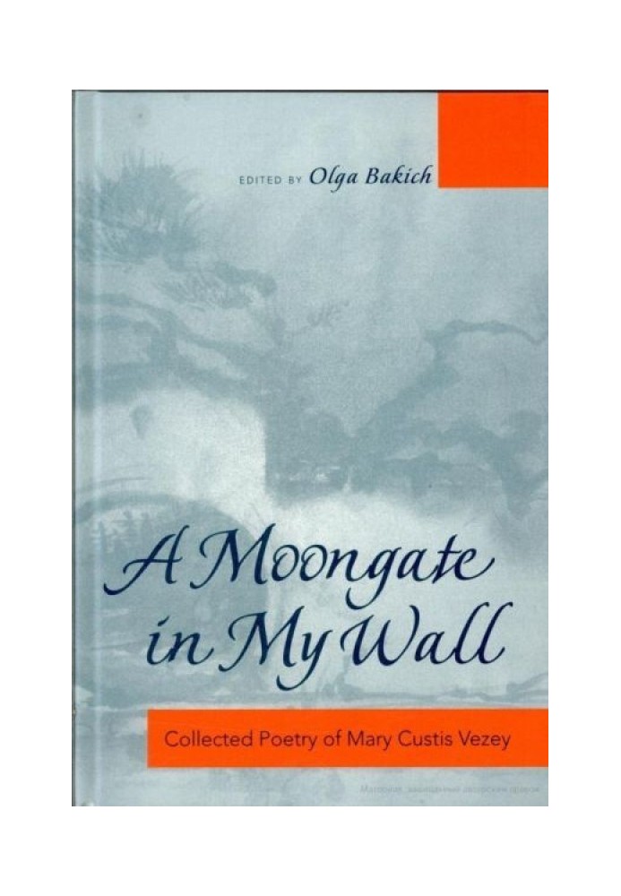 A moongate in my wall: collection of poems