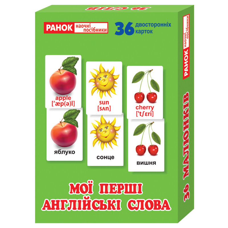 Міні-коробочки.Мої перші...