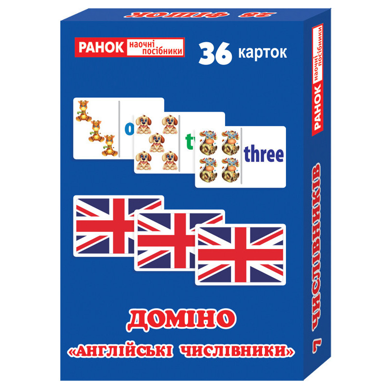 Міні-коробочки.Англійські...