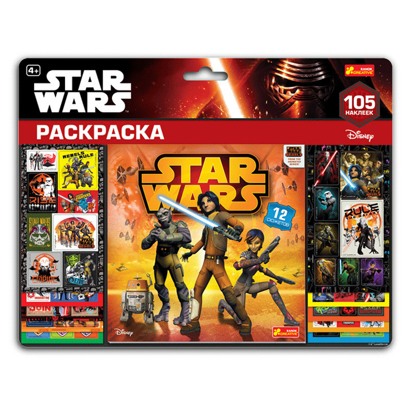 Album with stickers on the...