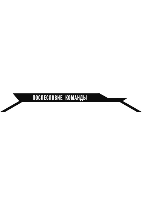 Магическая академия Атараксия Гибрид x Сердце. Побочные истории. Том 2