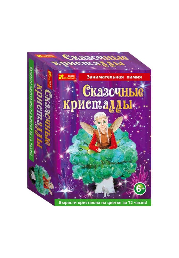 Сказочные кристаллы.Лесной эльф