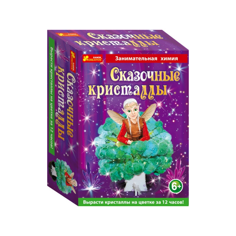 Сказочные кристаллы.Лесной...