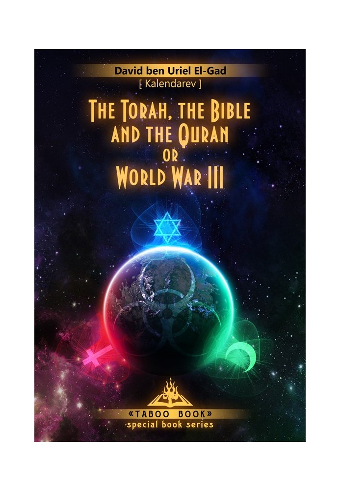 The Torah, the Bible and the Quran or World War III