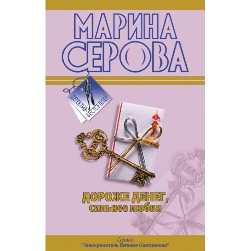 More expensive than money,...