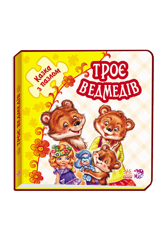 Three bears