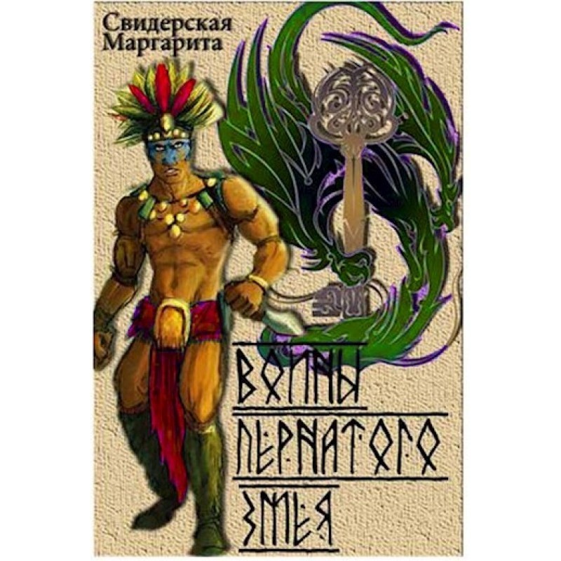 Warriors of the Feathered...