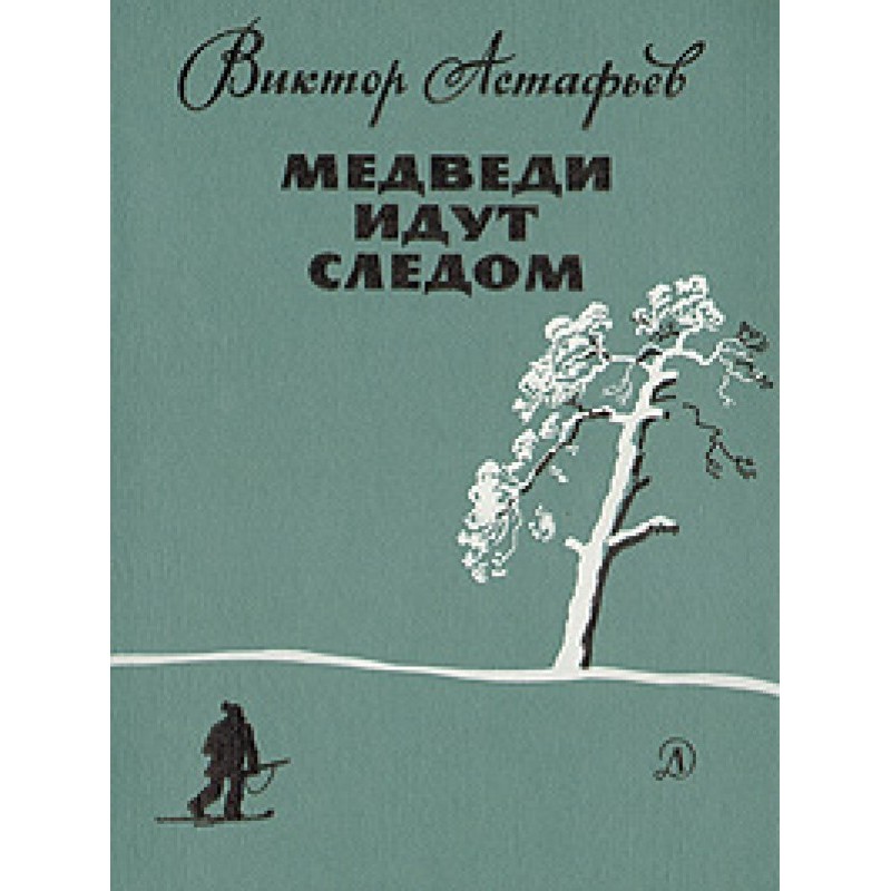 The bears are following