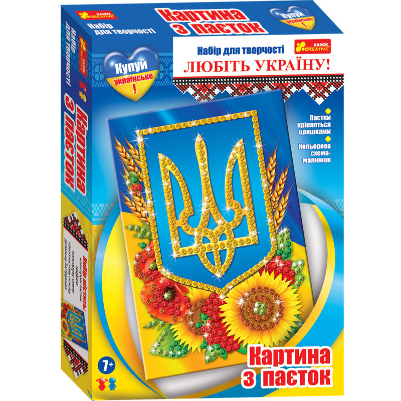 Картина з...