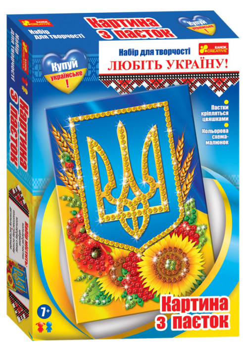 Picture from sequins. Ukrainian coat of arms