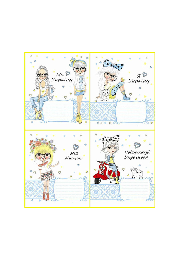 Notebook A5, staple, 48 sheets, line, offset, Series We love Ukraine (girls)