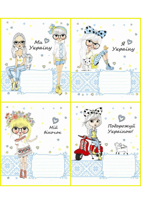 Notebook A5, staple, 48 sheets, line, offset, Series We love Ukraine (girls)