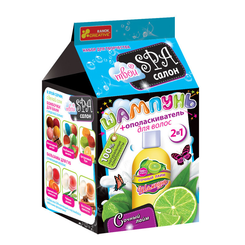 Shampoo for hair Juicy lime