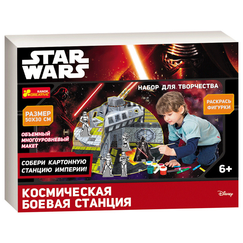 Космическая боевая станция...