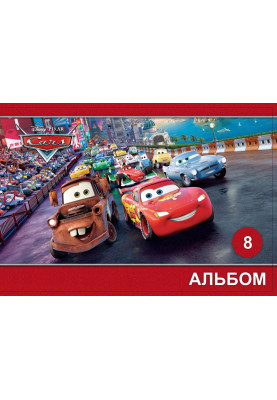 Album for drawing (clip, 8 sheets) Series Cars 3 No. 4