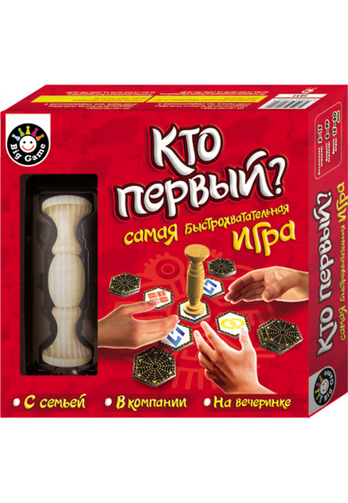 Настольная игра.Кто первый?