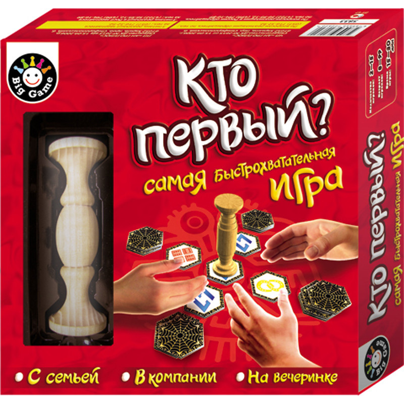 Board game. Who is the first?