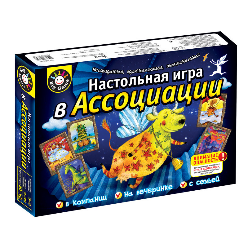 Настольная игра В ассоциации