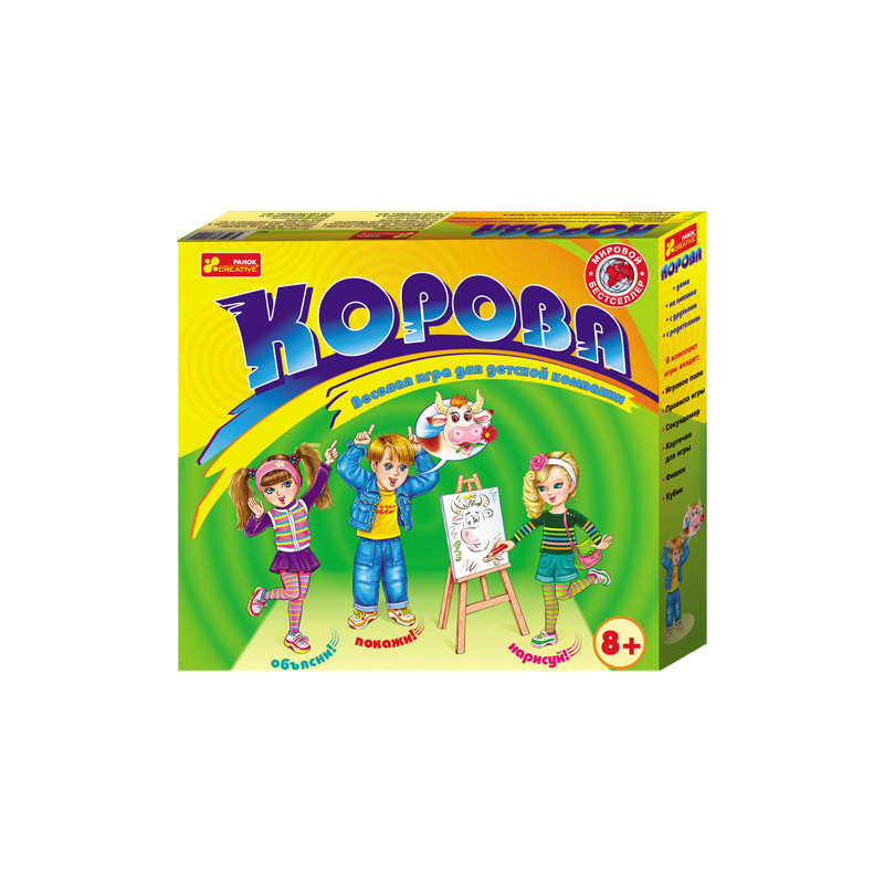 Board game Cow