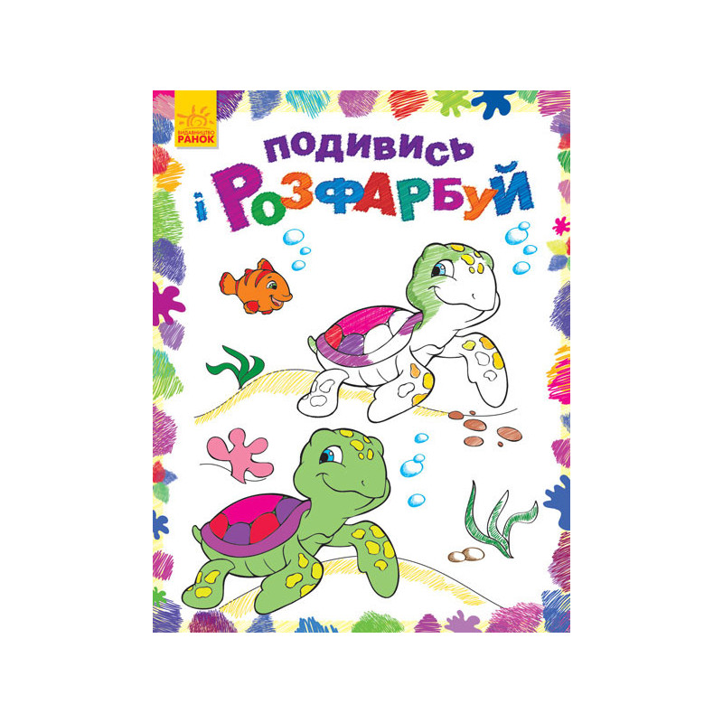 море